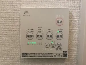 BS-161H-2、マックス、天井埋込み型、浴室換気暖房乾燥機、ドライファン